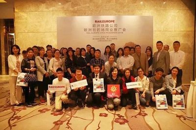 歐洲鐵路公司2018中國(guó)巡回路演圓滿收官 三城聯(lián)動(dòng)助推歐洲旅游新體驗(yàn)