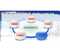 票務(wù)服務(wù)與票務(wù)代理服務(wù) 便捷購(gòu)票與專業(yè)助手的完美結(jié)合