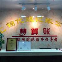 票務(wù)代理服務(wù)中的代理記賬管理 規(guī)范、風(fēng)險與價值提升