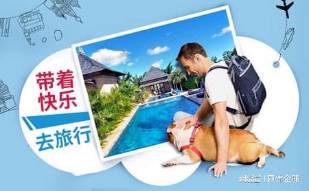 旅行社經(jīng)營范圍詳解與轉(zhuǎn)讓及票務(wù)代理服務(wù)解析
