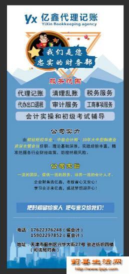 全方位財(cái)稅服務(wù) 從專(zhuān)業(yè)培訓(xùn)到企業(yè)全周期支持