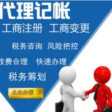 專(zhuān)業(yè)高效，一站式企業(yè)服務(wù)專(zhuān)家 —— 東莞市長(zhǎng)安和德企業(yè)登記事務(wù)所