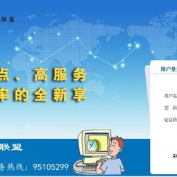 安徽蚌埠機(jī)票代理與票務(wù)代理服務(wù)全解析 選擇專(zhuān)業(yè)，出行無(wú)憂
