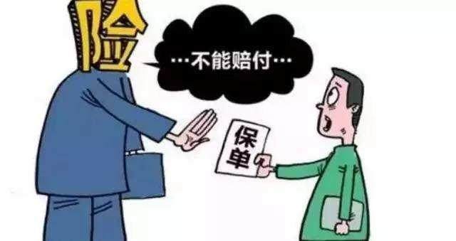 大部分保險理賠難，都是栽在了最后一點上！